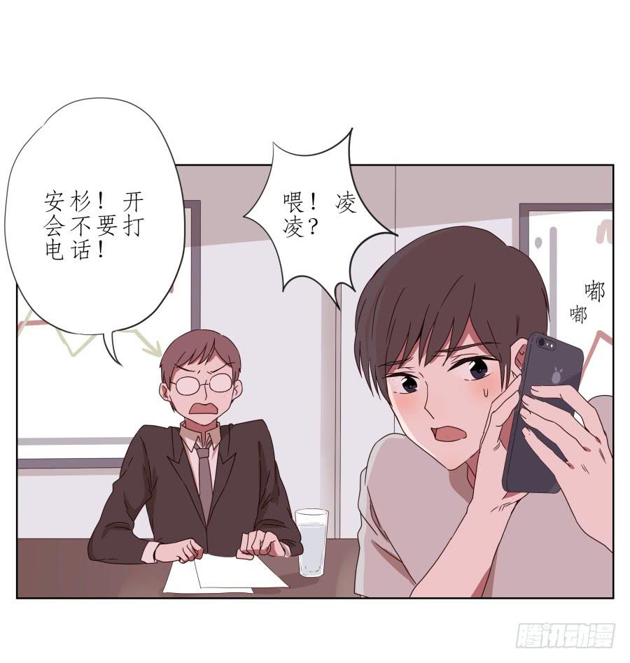 我也有追求你的权利&hellip;(1/2)-第46话