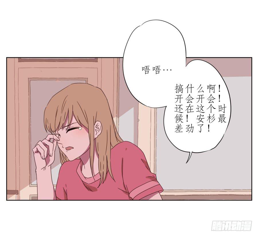 我也有追求你的权利&hellip;(1/2)-第46话