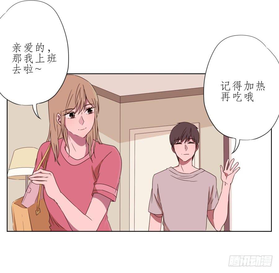 我也有追求你的权利&hellip;(1/2)-第46话