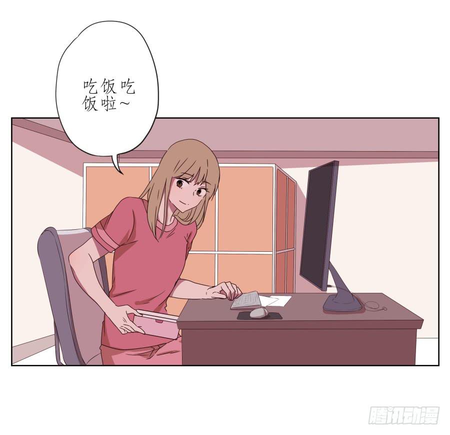 我也有追求你的权利&hellip;(1/2)-第46话