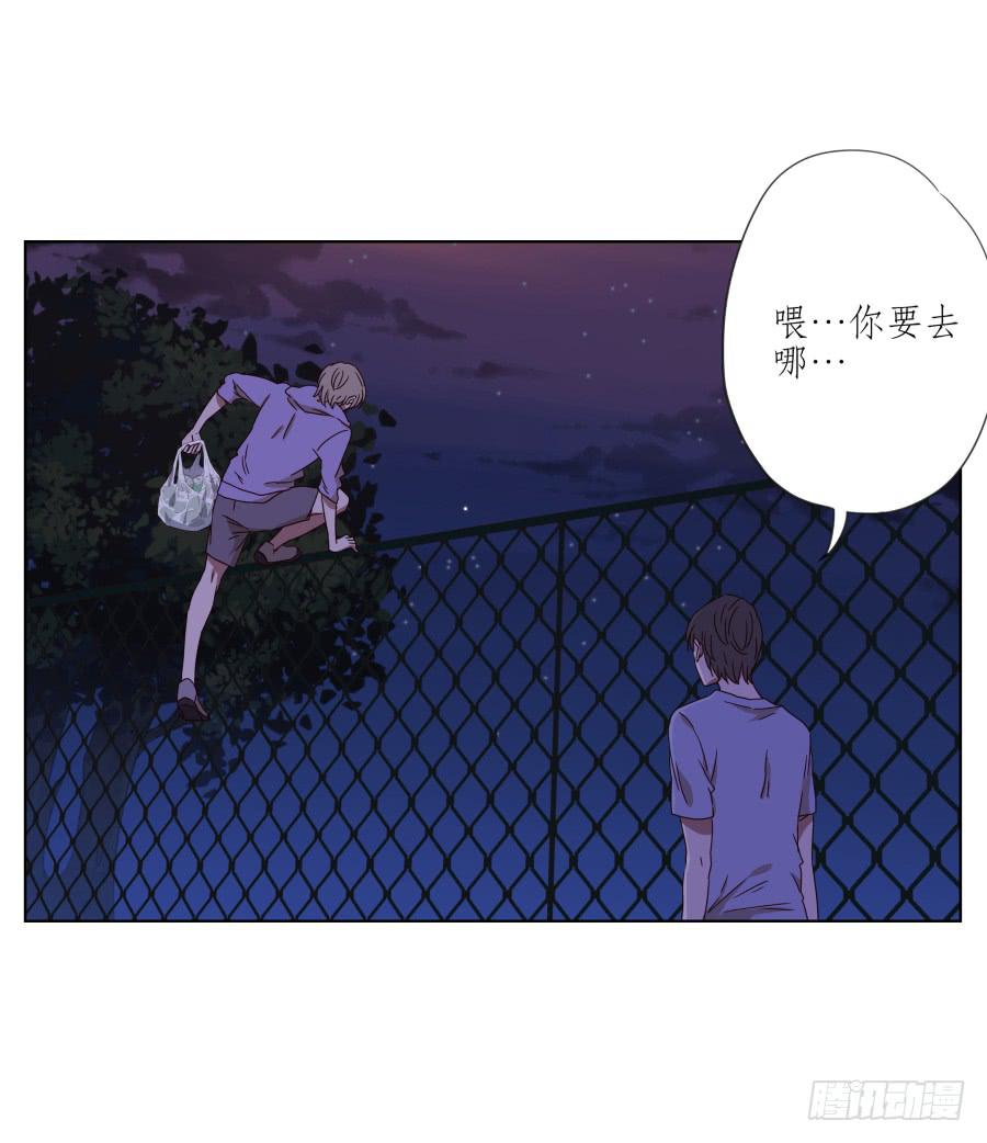 我的生活早就毁了(1/2)-第48话