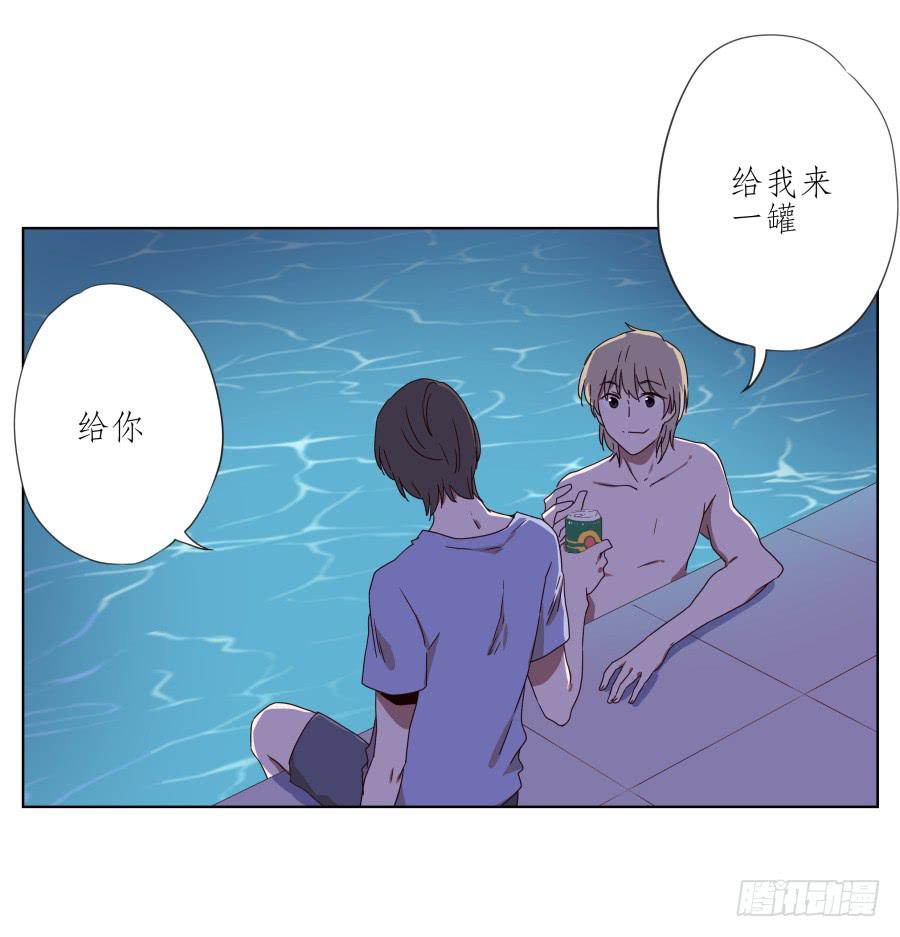 我的生活早就毁了(1/2)-第48话