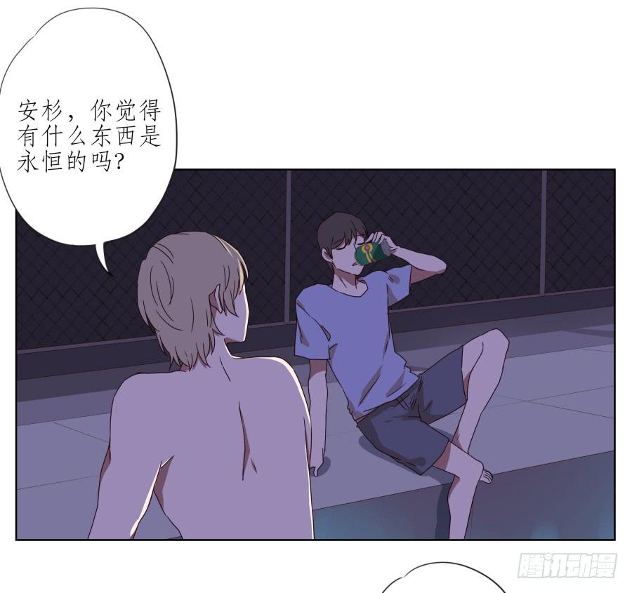 我的生活早就毁了(1/2)-第48话