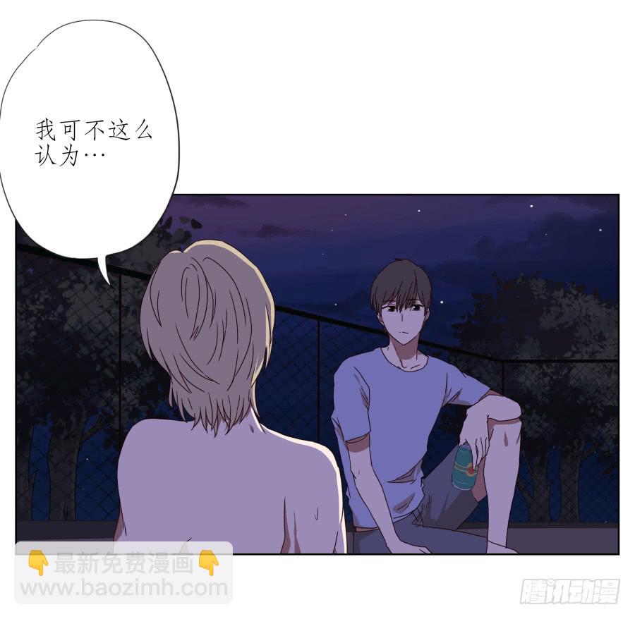 我的生活早就毁了(1/2)-第48话