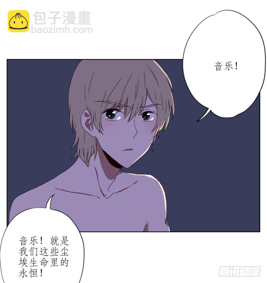 我的生活早就毁了(1/2)-第48话