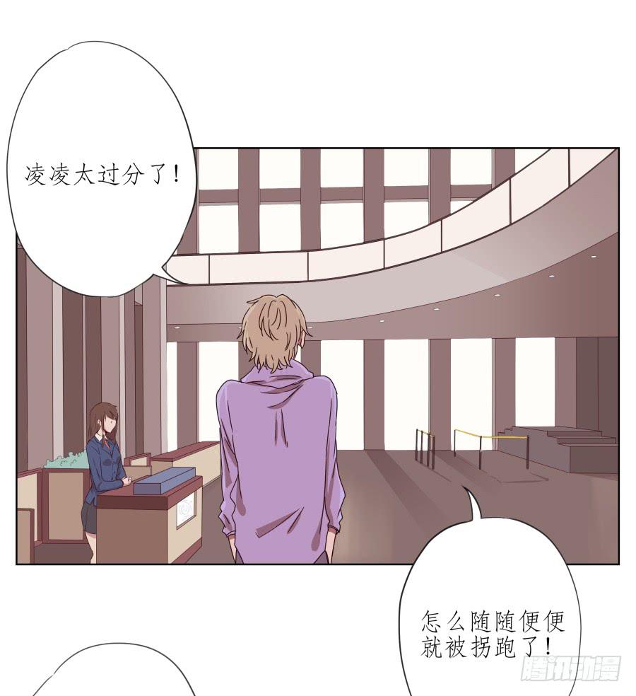 我的生活早就毁了(1/2)-第48话