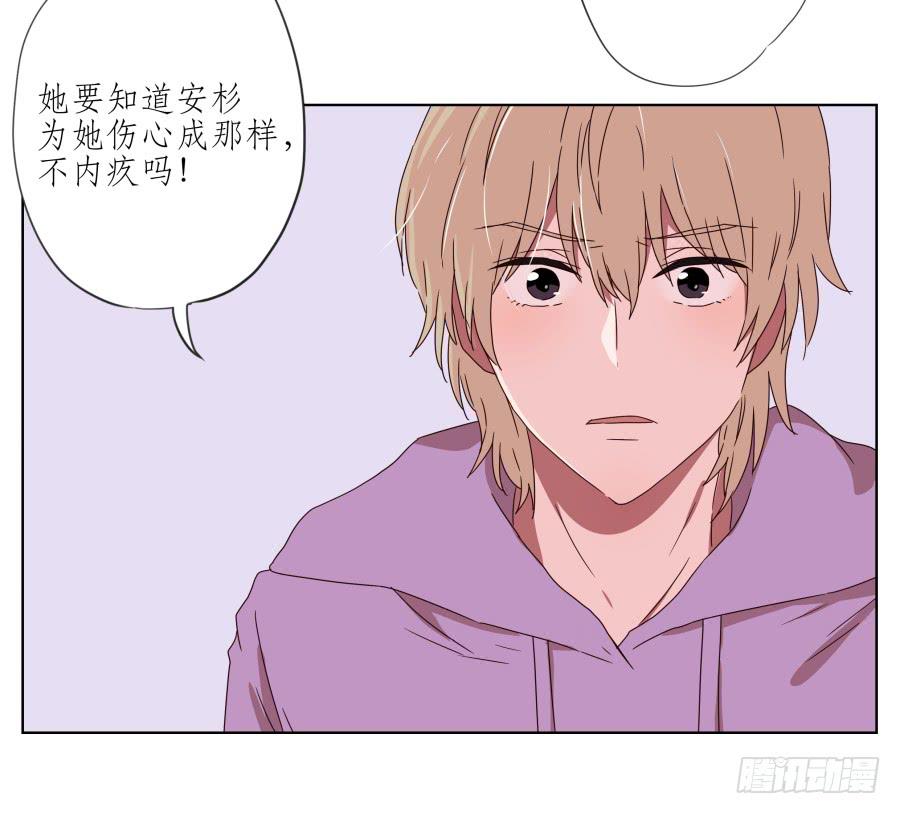 我的生活早就毁了(1/2)-第48话