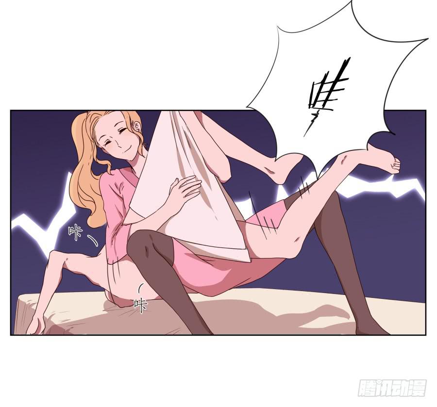 你真的要玩死我吗？&hellip;(1/2)-第50话