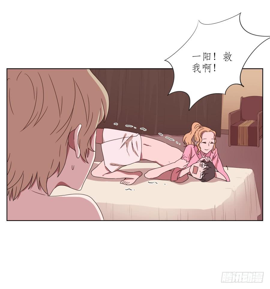 你真的要玩死我吗？&hellip;(1/2)-第50话