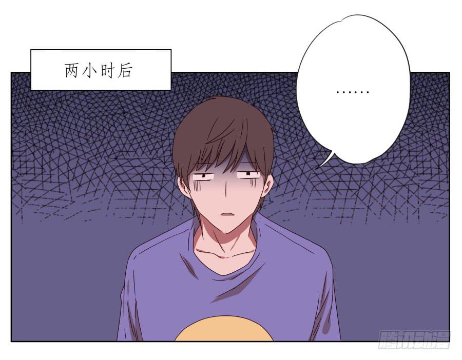 你真的要玩死我吗？&hellip;(1/2)-第50话