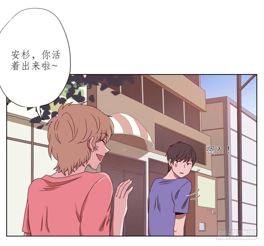 你真的要玩死我吗？&hellip;(1/2)-第50话