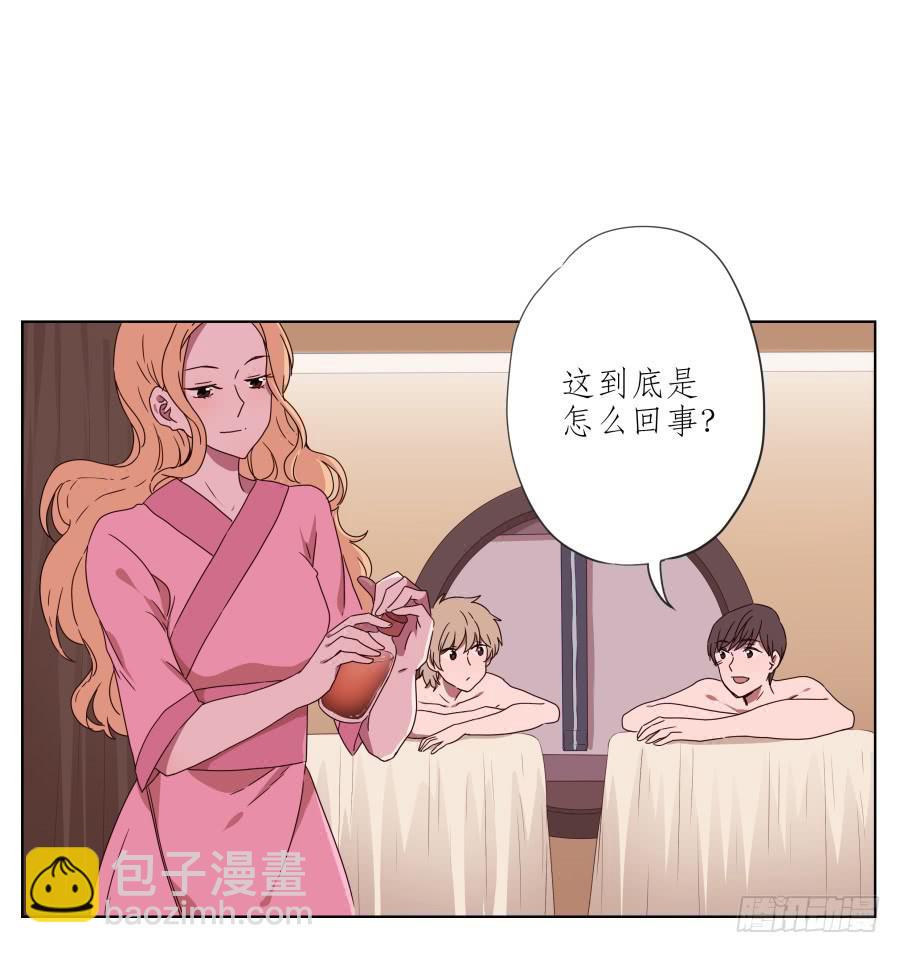 你真的要玩死我吗？&hellip;(1/2)-第50话