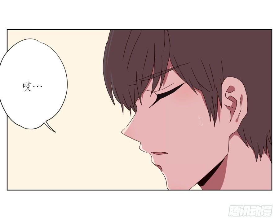 你真的要玩死我吗？&hellip;(1/2)-第50话