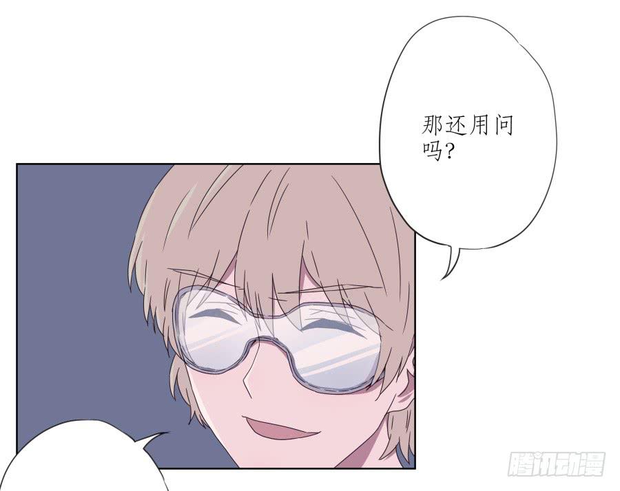 你真的要玩死我吗？&hellip;(1/2)-第50话