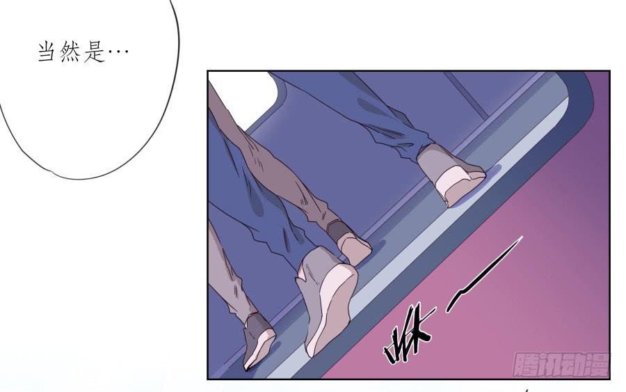 你真的要玩死我吗？&hellip;(1/2)-第50话
