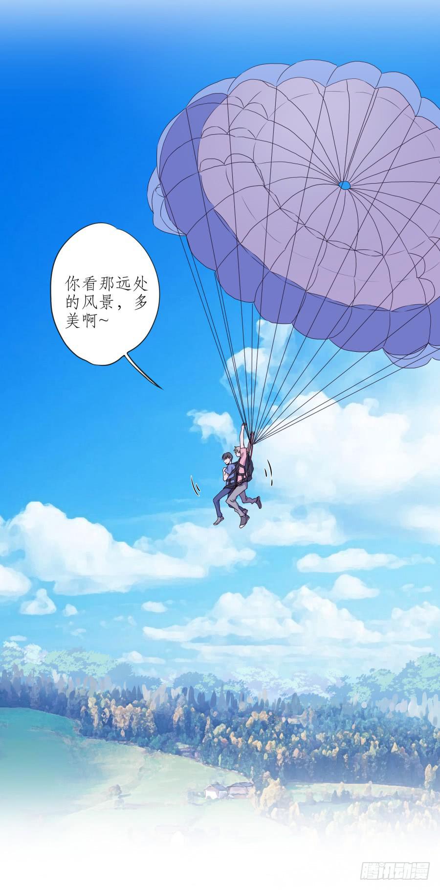 你真的要玩死我吗？&hellip;(1/2)-第50话
