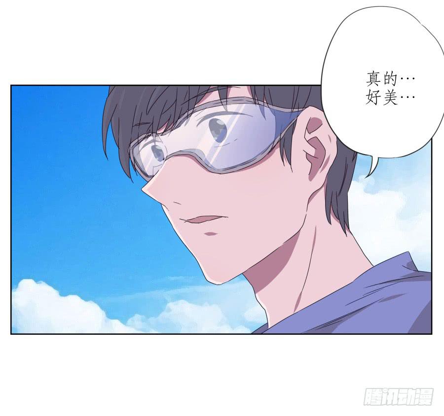 你真的要玩死我吗？&hellip;(1/2)-第50话