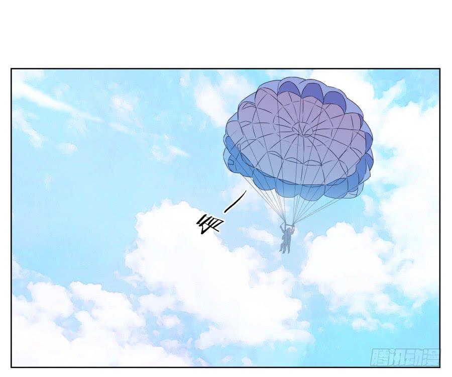 你真的要玩死我吗？&hellip;(1/2)-第50话