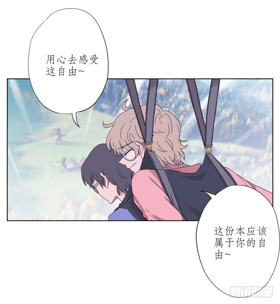 你真的要玩死我吗？&hellip;(1/2)-第50话