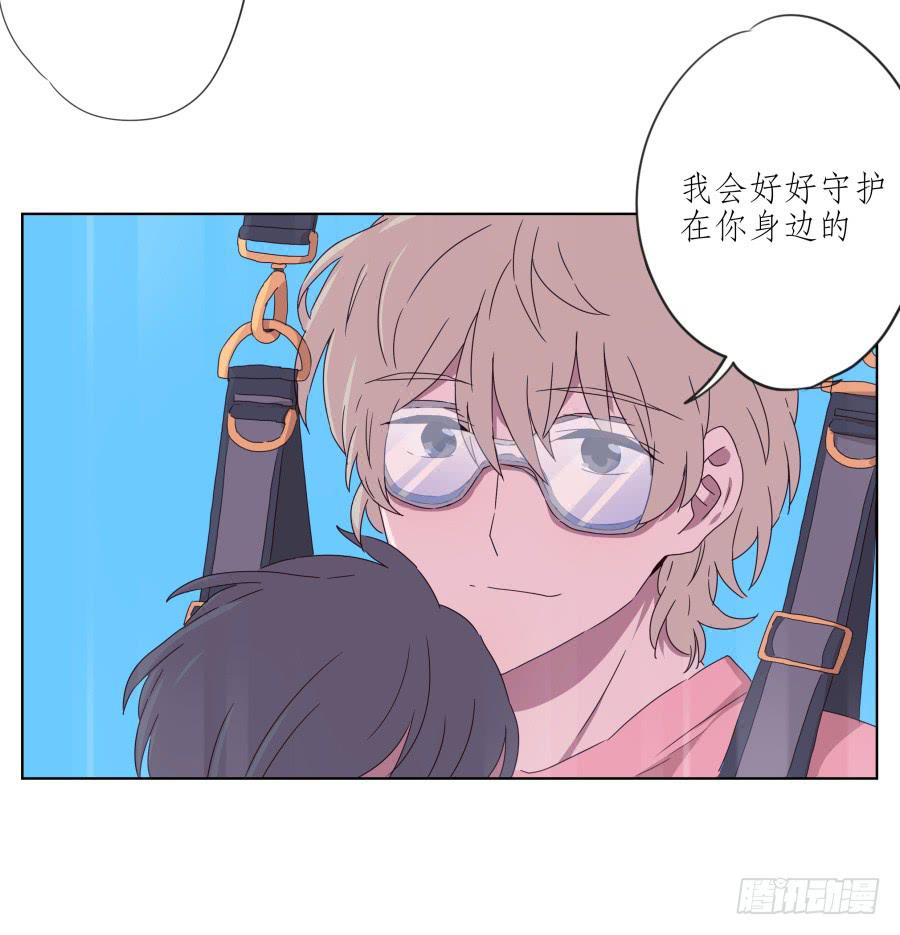 你真的要玩死我吗？&hellip;(1/2)-第50话