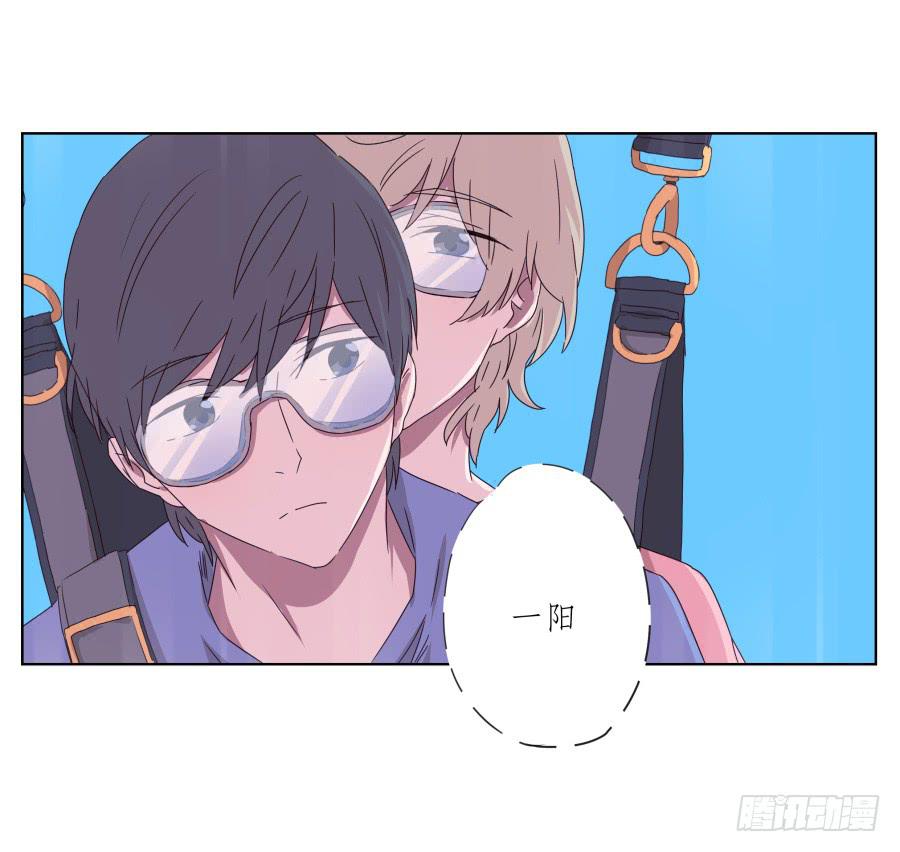 你真的要玩死我吗？&hellip;(1/2)-第50话