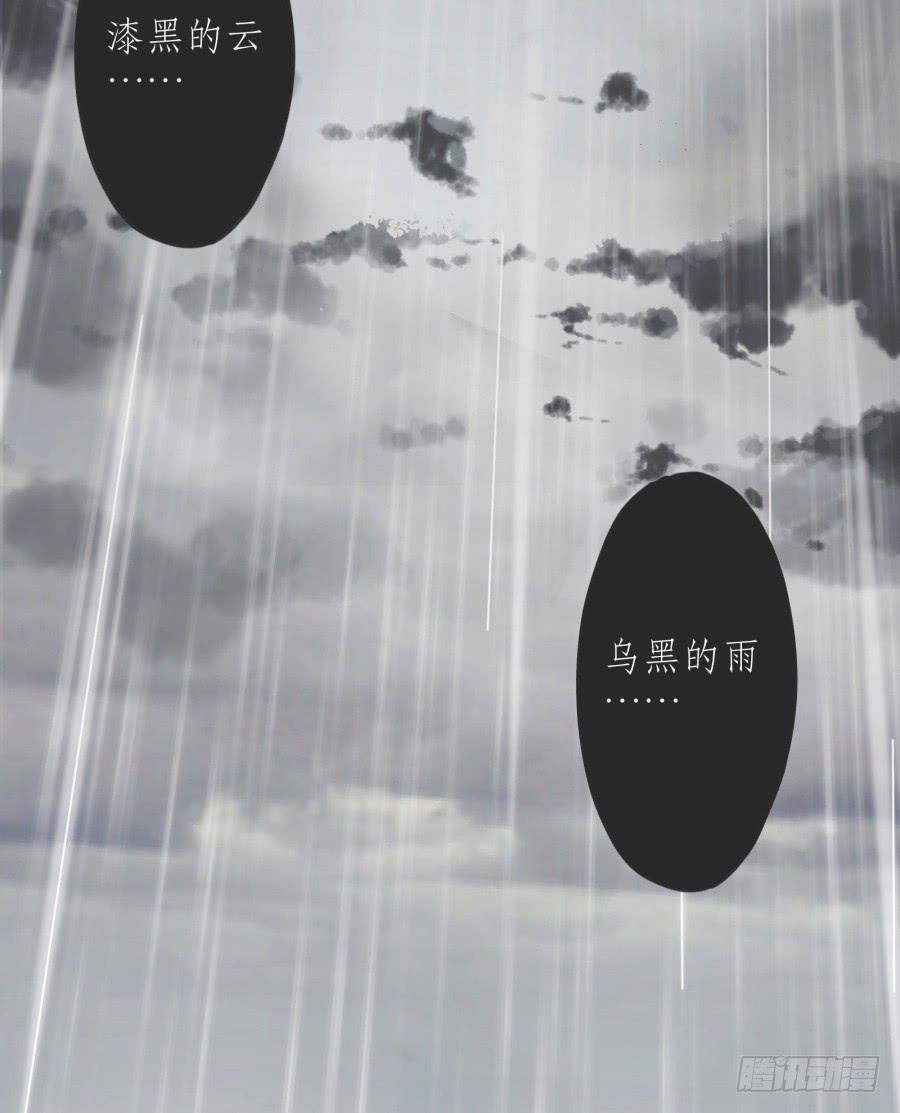 同床异梦的一夜(1/2)-第6话