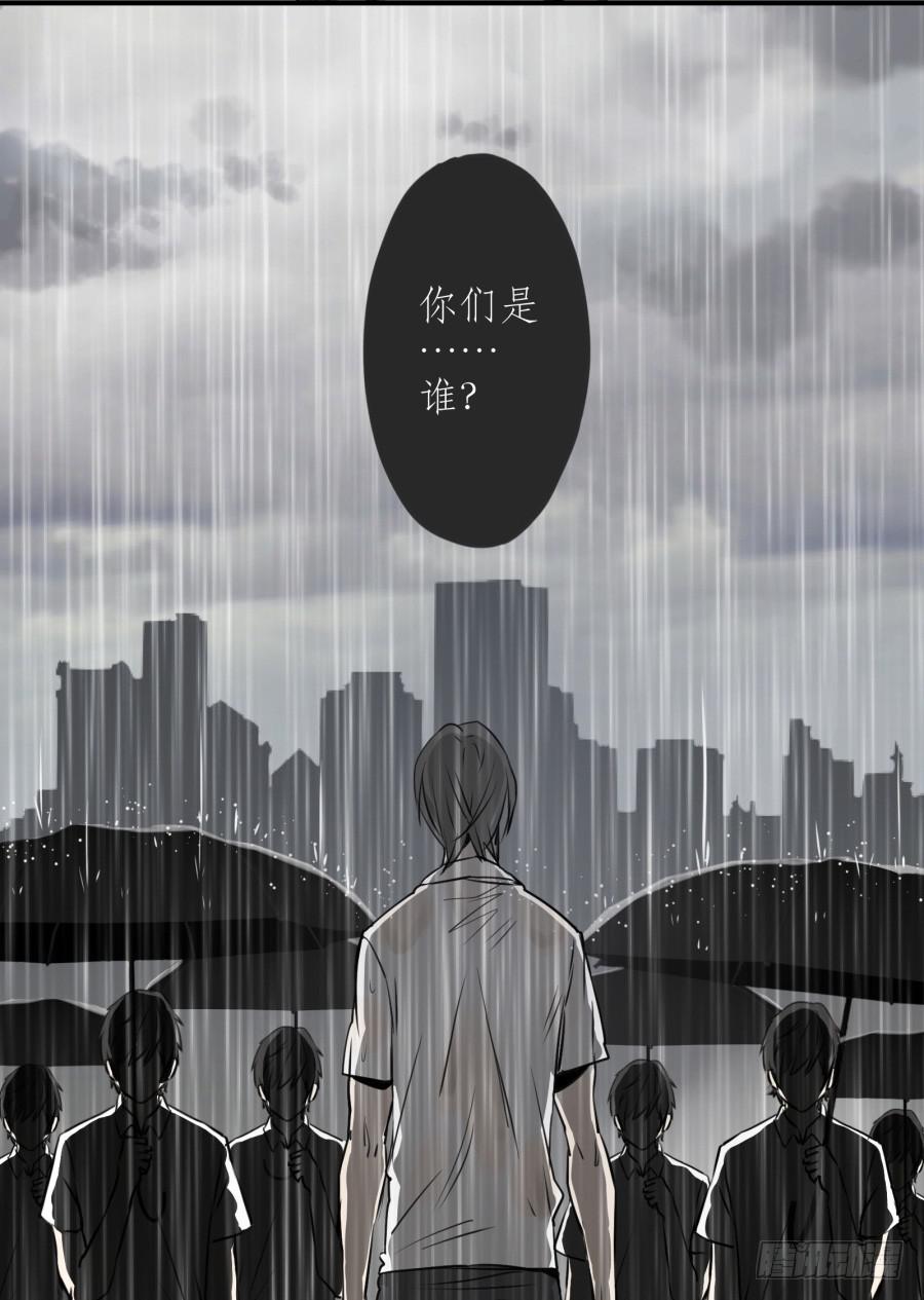 同床异梦的一夜(1/2)-第6话