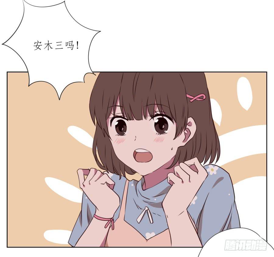 是什么让我遇见这样的你？(1/2)-第52话