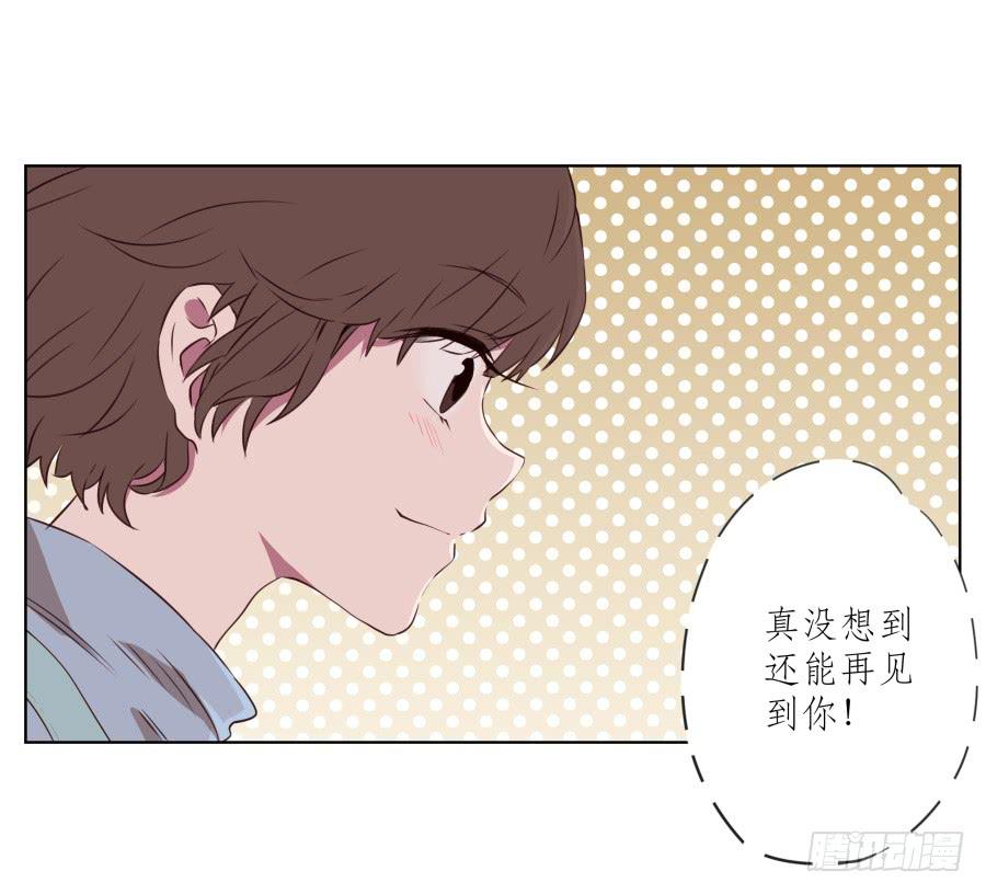 是什么让我遇见这样的你？(1/2)-第52话