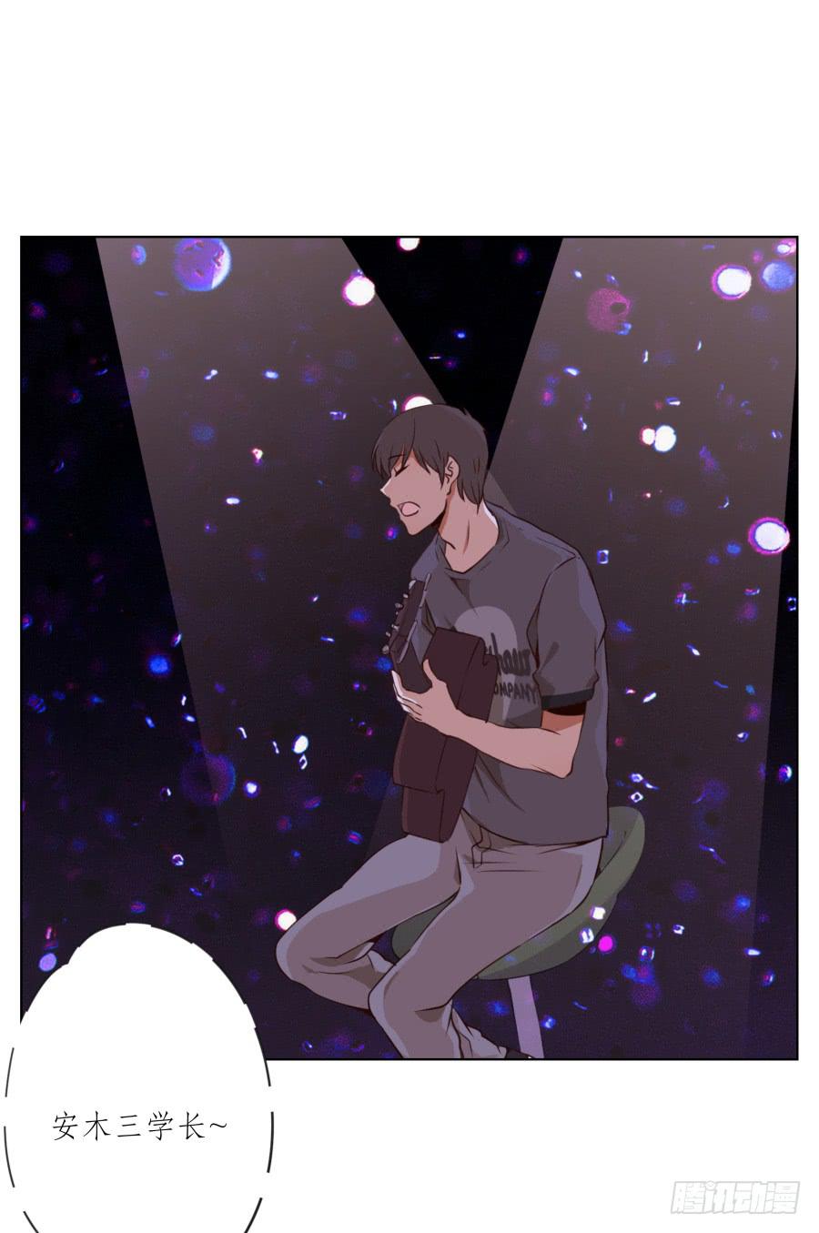 是什么让我遇见这样的你？(1/2)-第52话