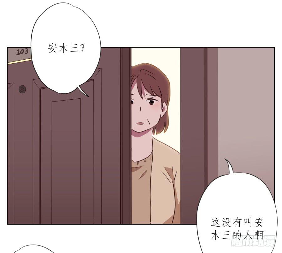 是什么让我遇见这样的你？(1/2)-第52话