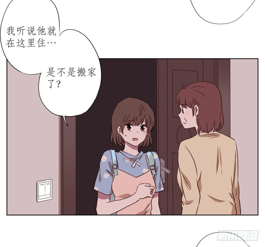 是什么让我遇见这样的你？(1/2)-第52话