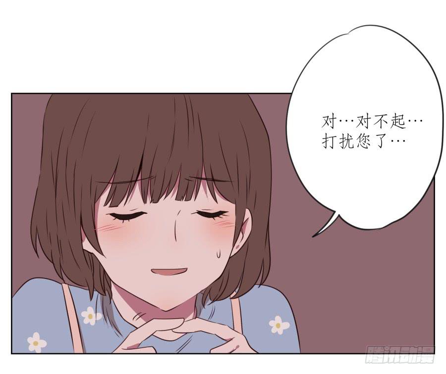 是什么让我遇见这样的你？(1/2)-第52话