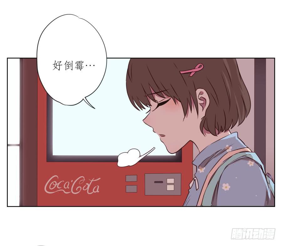 是什么让我遇见这样的你？(1/2)-第52话