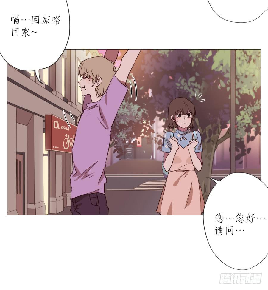 是什么让我遇见这样的你？(1/2)-第52话