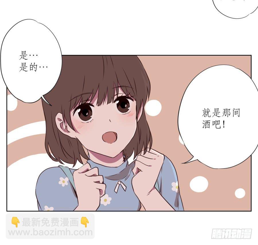 是什么让我遇见这样的你？(1/2)-第52话