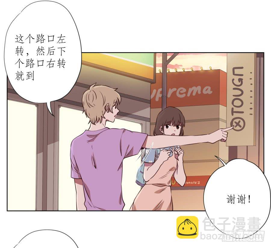 是什么让我遇见这样的你？(1/2)-第52话