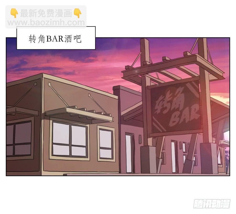 是什么让我遇见这样的你？(1/2)-第52话