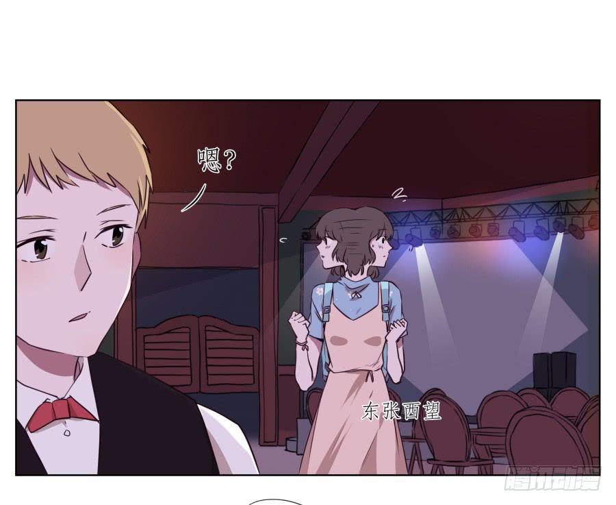 是什么让我遇见这样的你？(1/2)-第52话