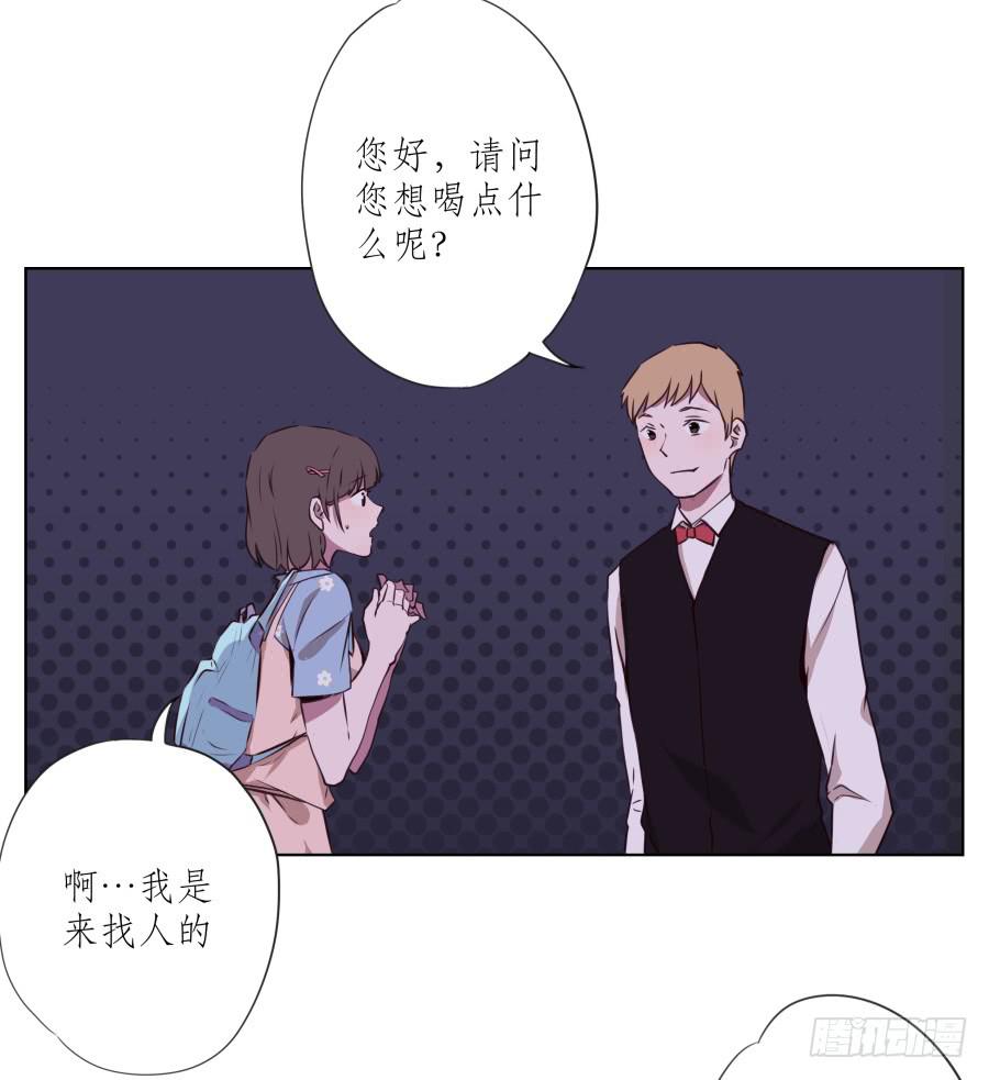 是什么让我遇见这样的你？(1/2)-第52话