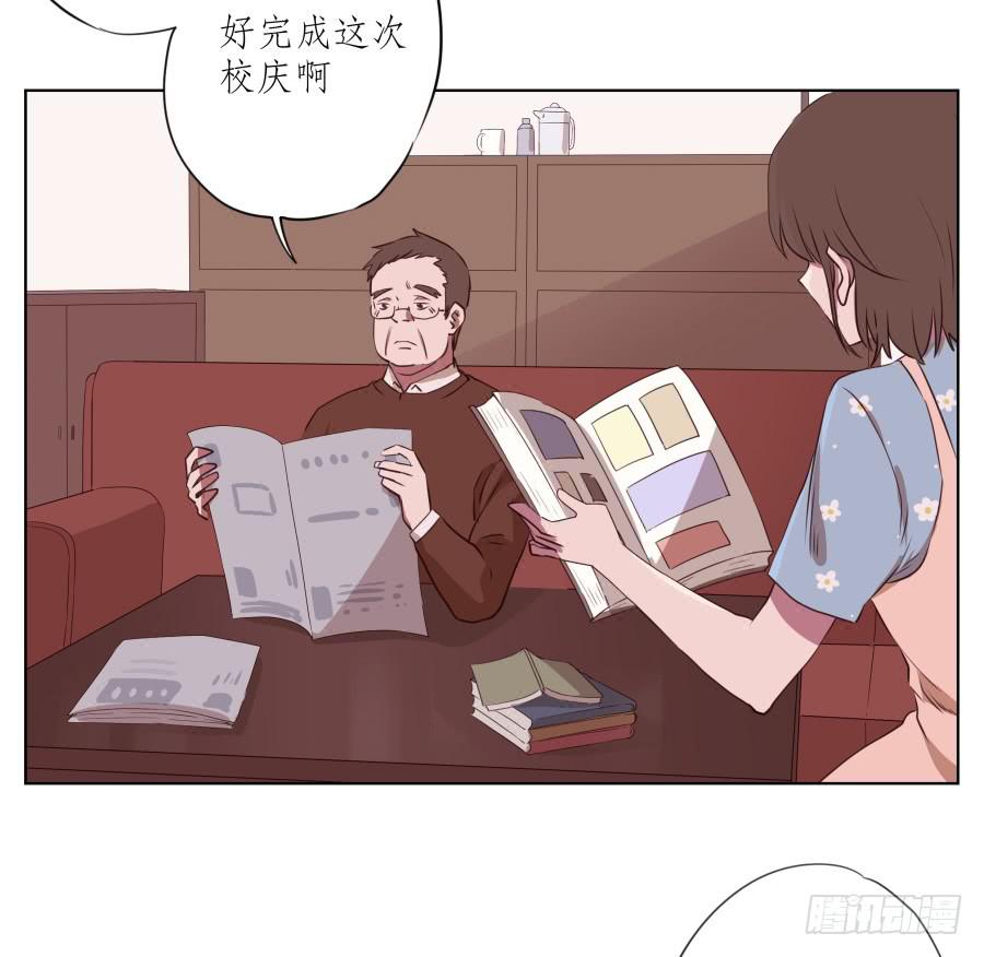 是什么让我遇见这样的你？(1/2)-第52话