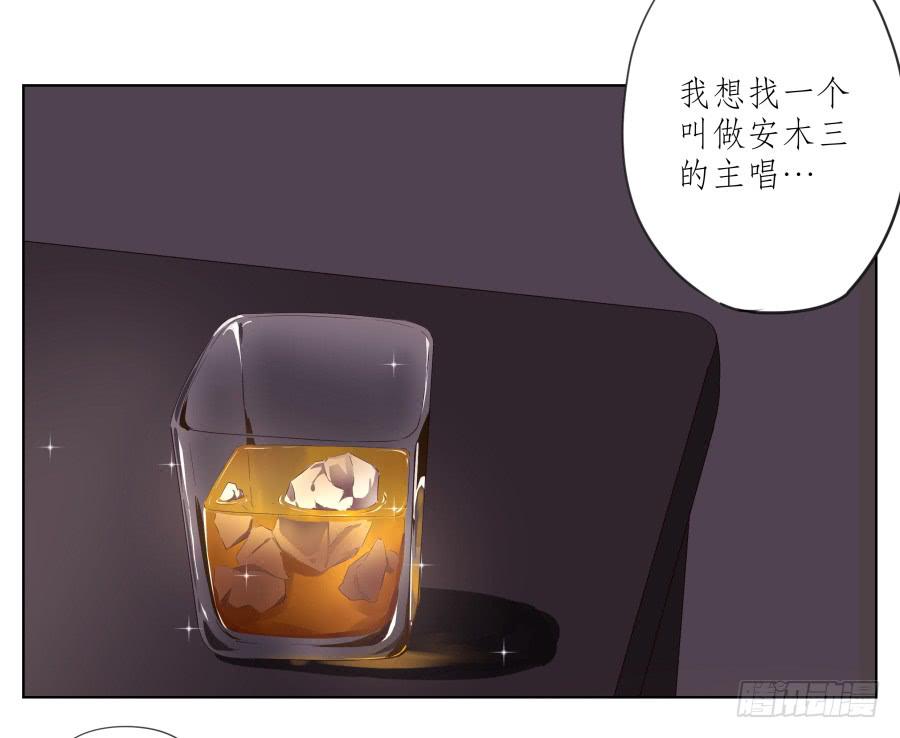 是什么让我遇见这样的你？(1/2)-第52话