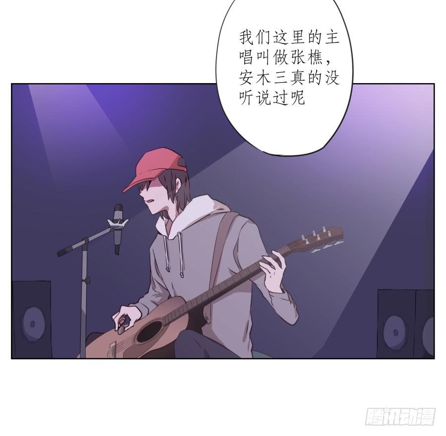 是什么让我遇见这样的你？(1/2)-第52话