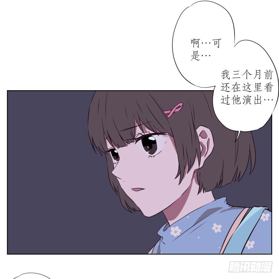 是什么让我遇见这样的你？(1/2)-第52话