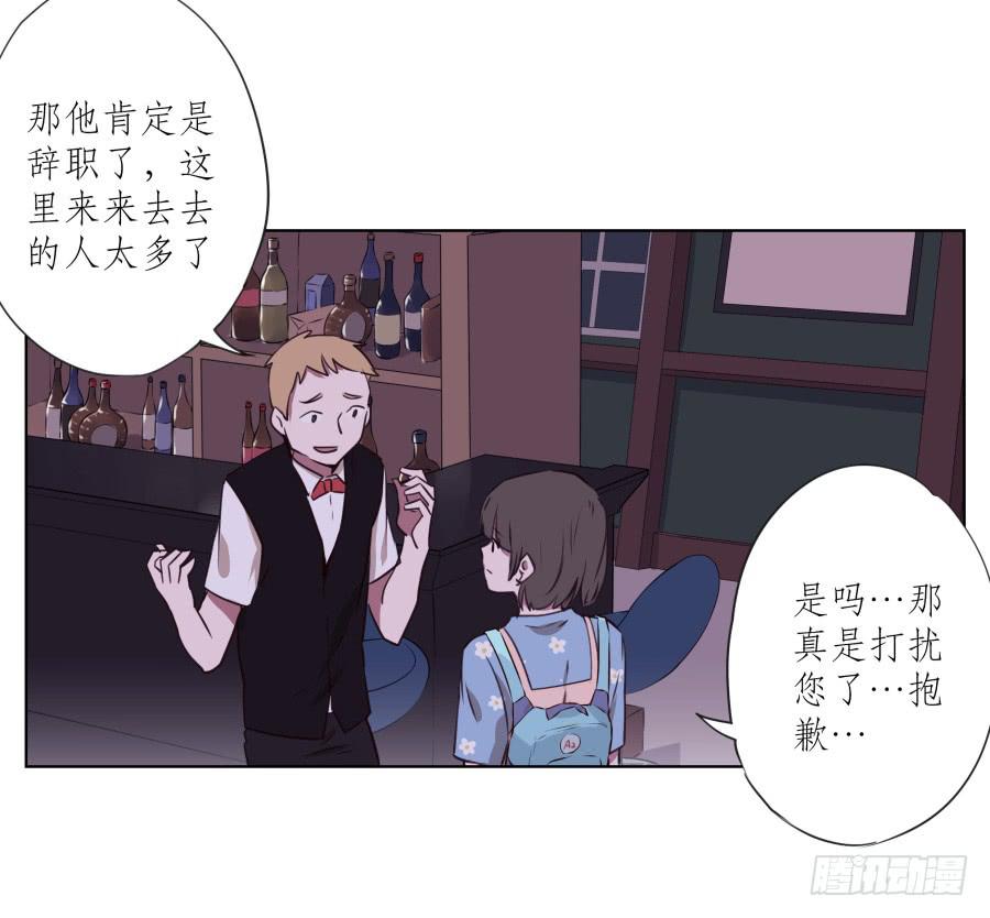 是什么让我遇见这样的你？(1/2)-第52话