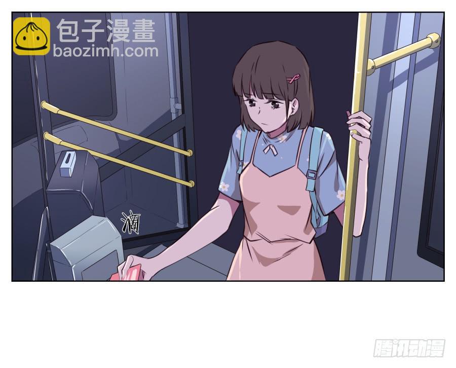 是什么让我遇见这样的你？(1/2)-第52话