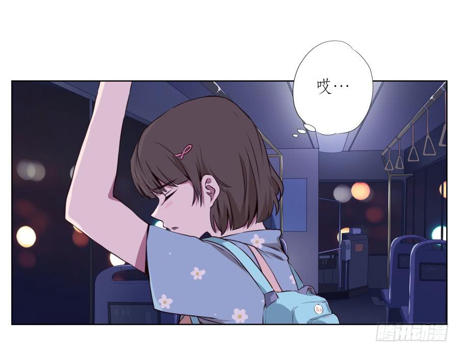 是什么让我遇见这样的你？(1/2)-第52话