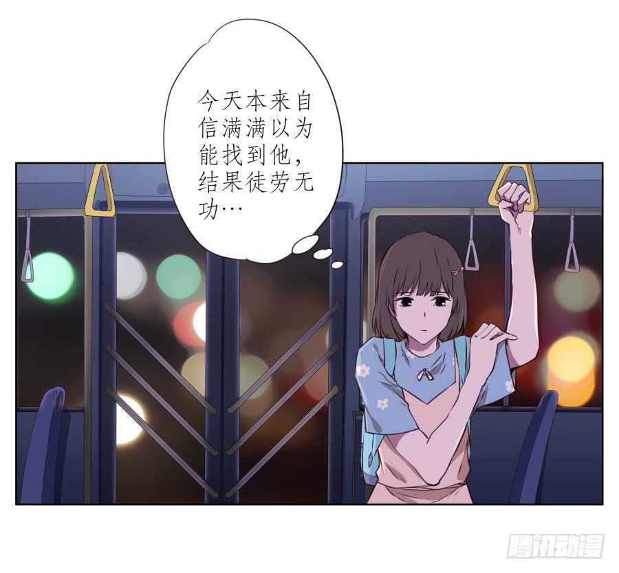是什么让我遇见这样的你？(1/2)-第52话
