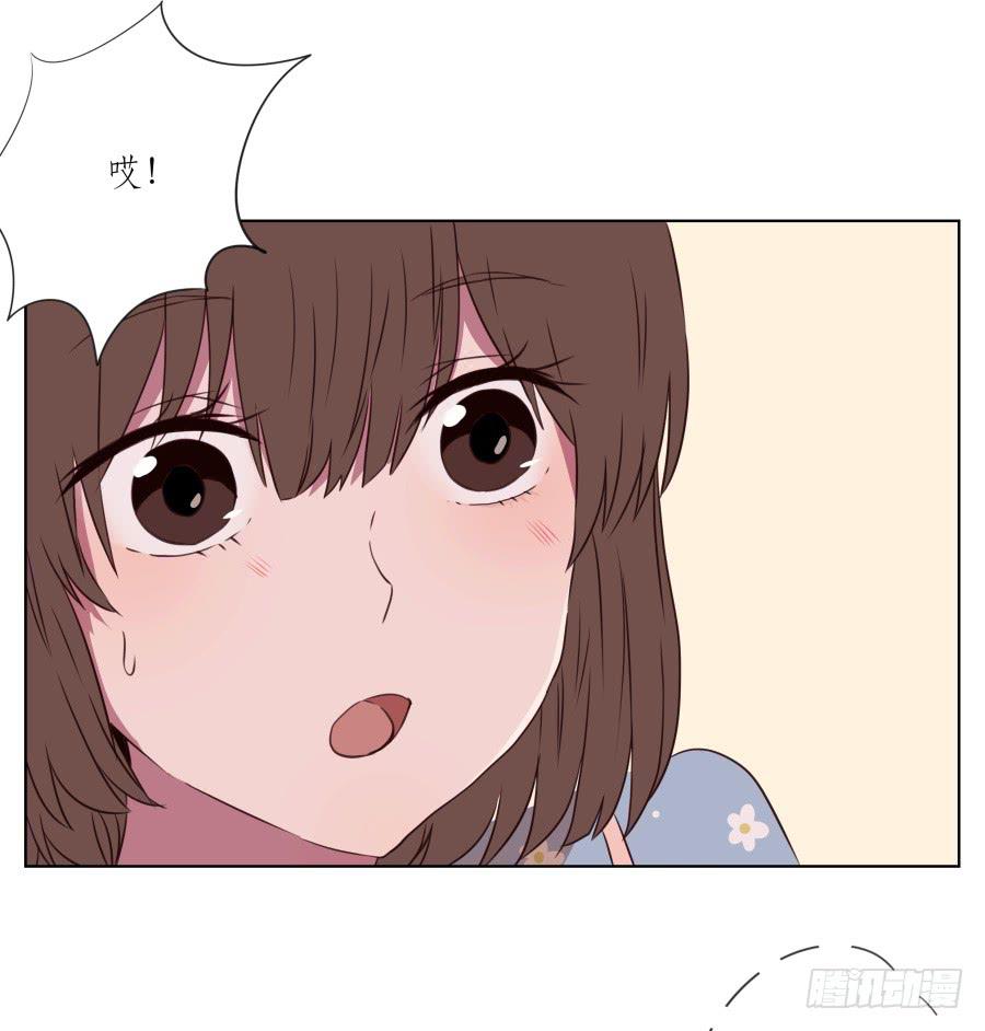 是什么让我遇见这样的你？(1/2)-第52话