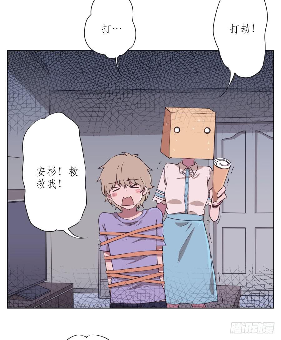 诱捕安衫大作战~(1/2)-第54话